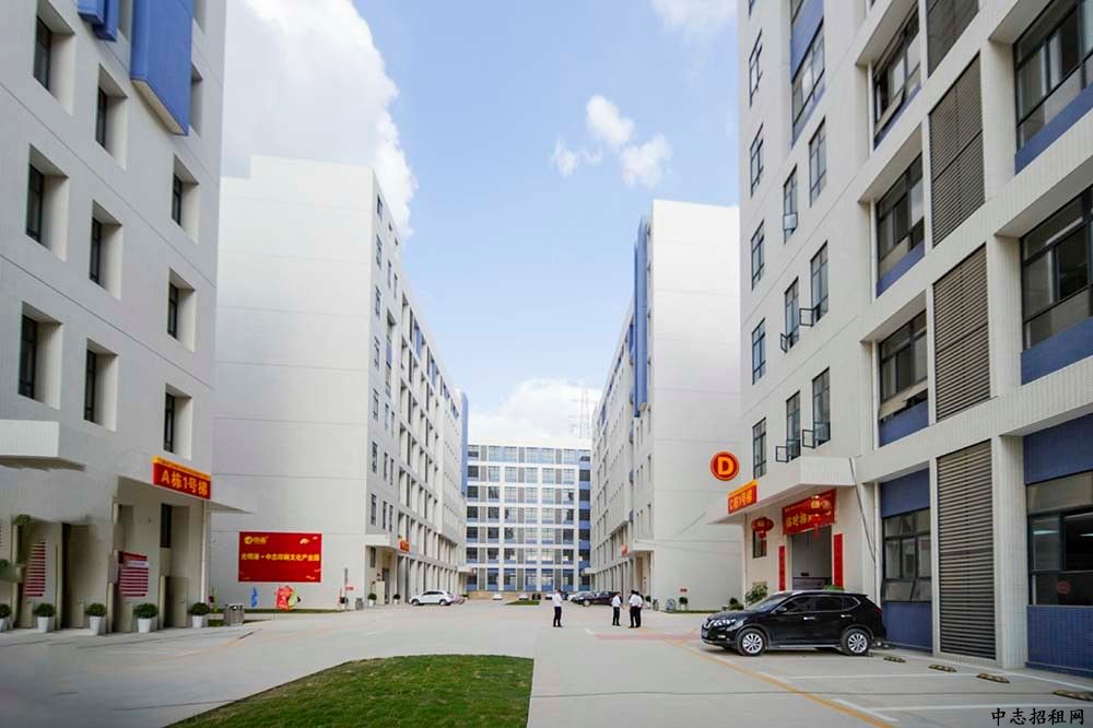 光明港中志TOD生態賦能產業園廠房出租