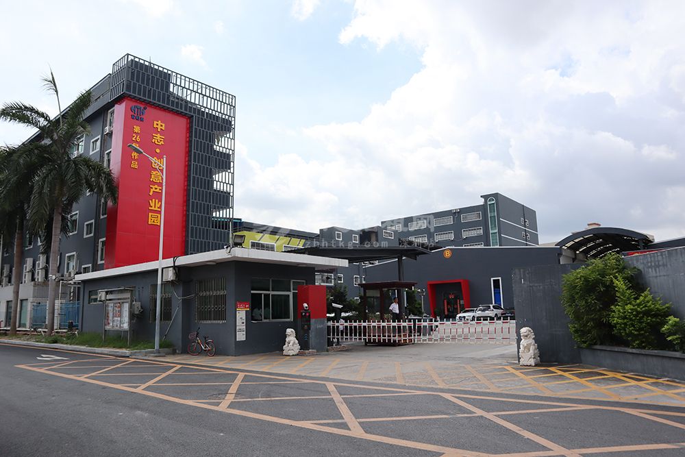 中志創意產業園廠房辦公室出租