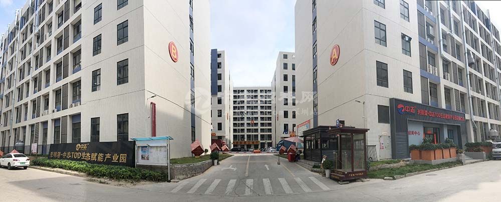 光明港中志TOD生態賦能產業園
