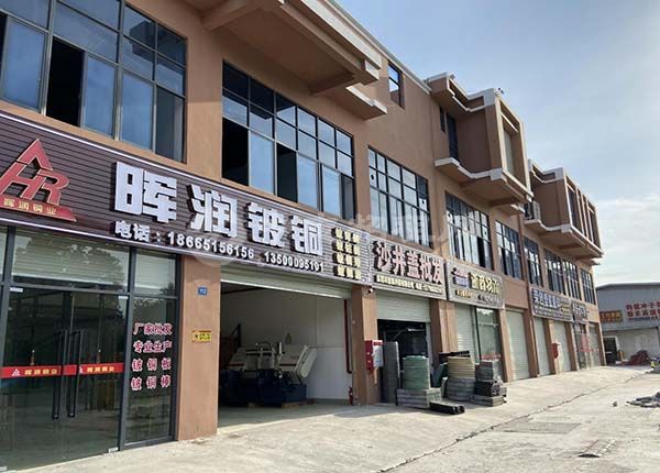 商鋪出租要交稅嗎