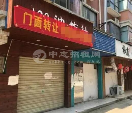 店面轉(zhuǎn)讓費是指什么