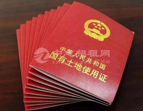 廠房土地使用權到期后續期費用標準