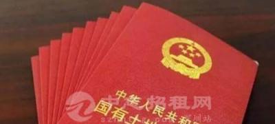 廠房土地使用權(quán)到期后續(xù)期費用標(biāo)準(zhǔn)