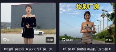 廠房出租找什么平臺(tái)