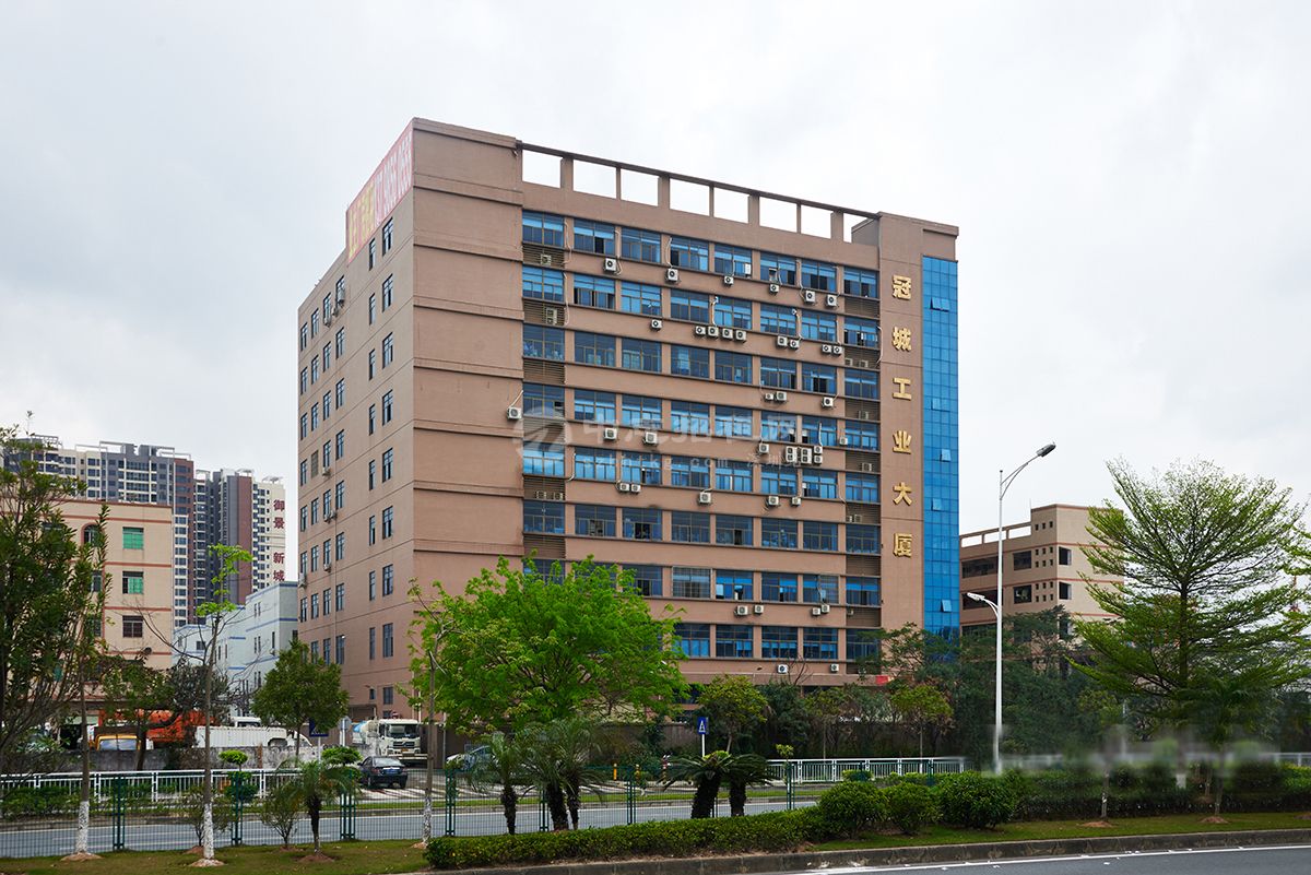 冠城工業(yè)大廈