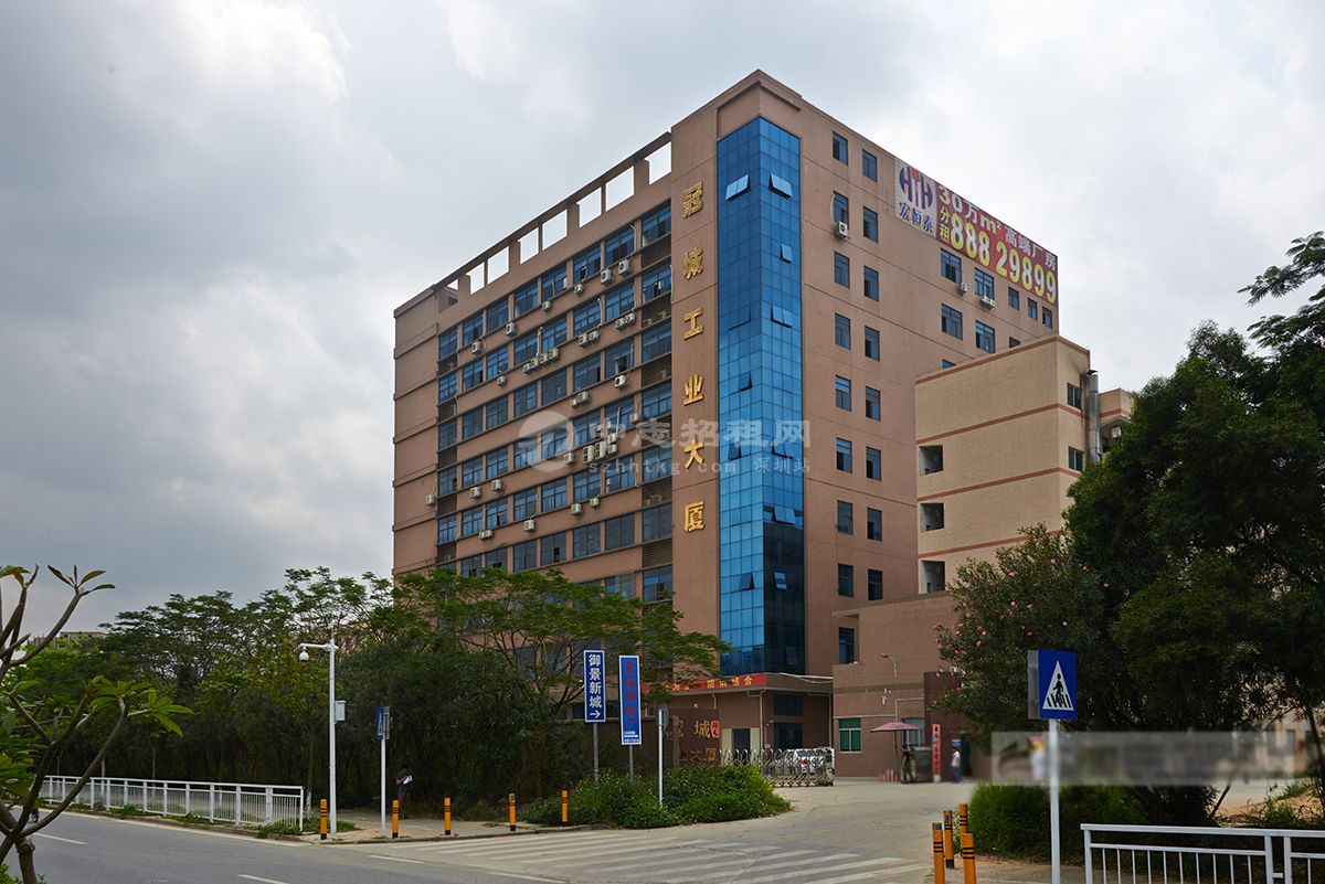 冠城工業(yè)大廈